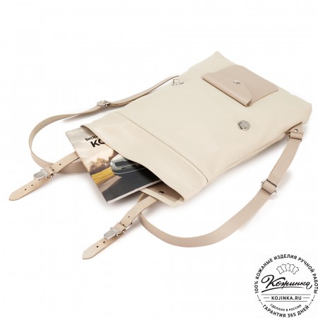 Кожаный рюкзак "Vogue New" (сливки)